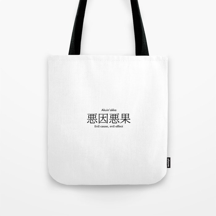 Evil cause, evil effect Japanese proverb Tote Bag