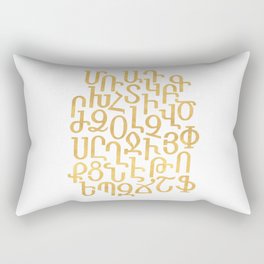 ARMENIAN ALPHABET MIXED - Gold and White Rectangular Pillow