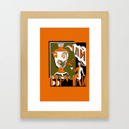 Tea to the Rescue Framed Art Print