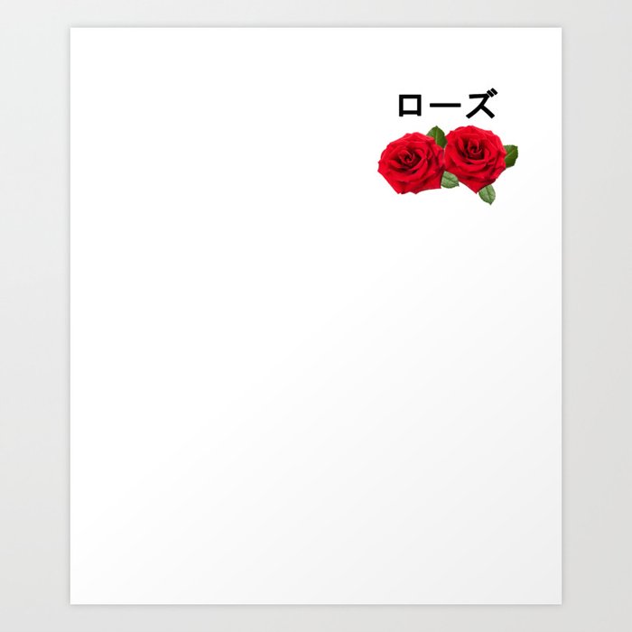 Aesthetic Rose With Japanese Text Gift Vaporwave Rose Art Print By Dc Designstudio Society6 The main point of vixx's fantasy. aesthetic rose with japanese text gift vaporwave rose art print by dc designstudio
