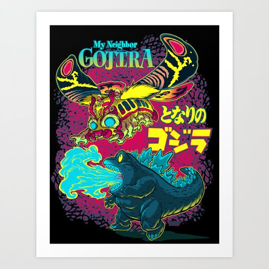 MY NEIGHBOR GOJIRA Art Print