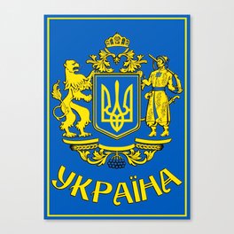 Ukrainian Coat of Arms  Canvas Print