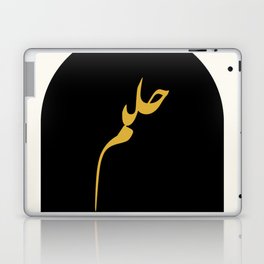 Helm=Dream - Arabic Black and Gold Abstract Laptop Skin