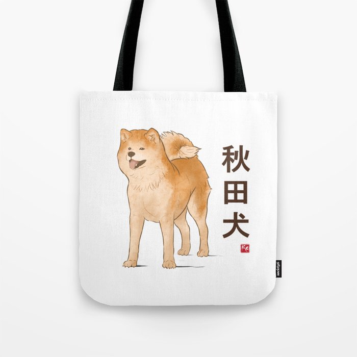 Dog Collection - Japan - Kanji Version - Akita Inu (#2) Tote Bag