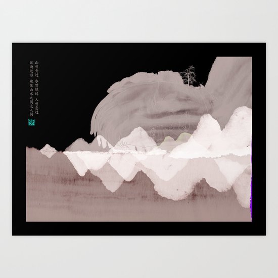 Black Landscape - 无色风景 Art Print