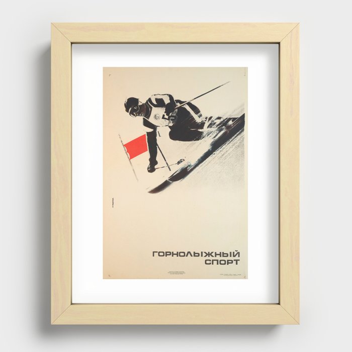 Слалом (Slalom) - USSR 1974 - Vintage Russian Ski Poster Recessed Framed Print