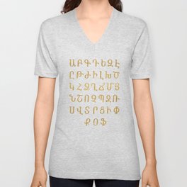 ARMENIAN ALPHABET - Gold and White V Neck T Shirt