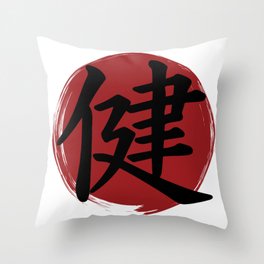 Health Kanji Symbol Ink Calligraphy Throw Pillow