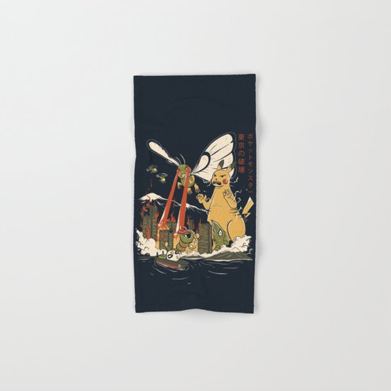 Out of control Hand & Bath Towel