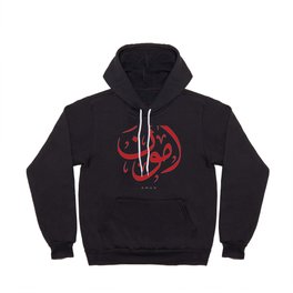 Amun Hoody