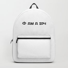 I AM A SPY (Russian) Backpack | Usa, Graphite, Urss, Typography, Nortkorea, Ink, Coldwar, America, 1960S, Ussr 