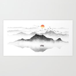 Japanese ink painting - Mountains By the Lake Art Print