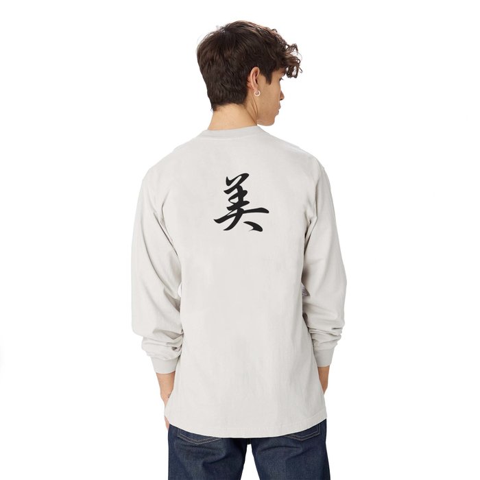 Cool Japanese Kanji Character Writing Calligraphy Design 3