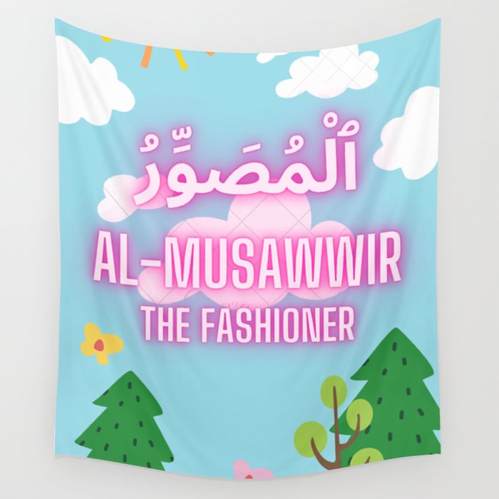 13 al mussawir Wall Tapestry
