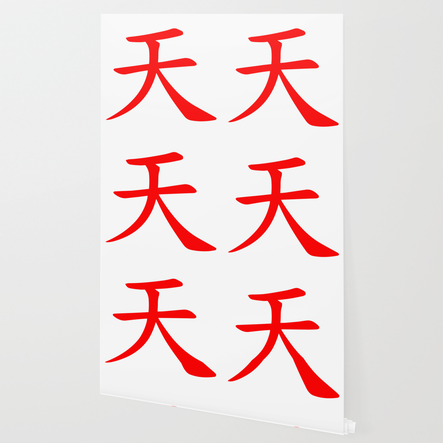 Heaven Ten Kian Kanji Symbol Wallpaper By Drew S Digital Designs Society6