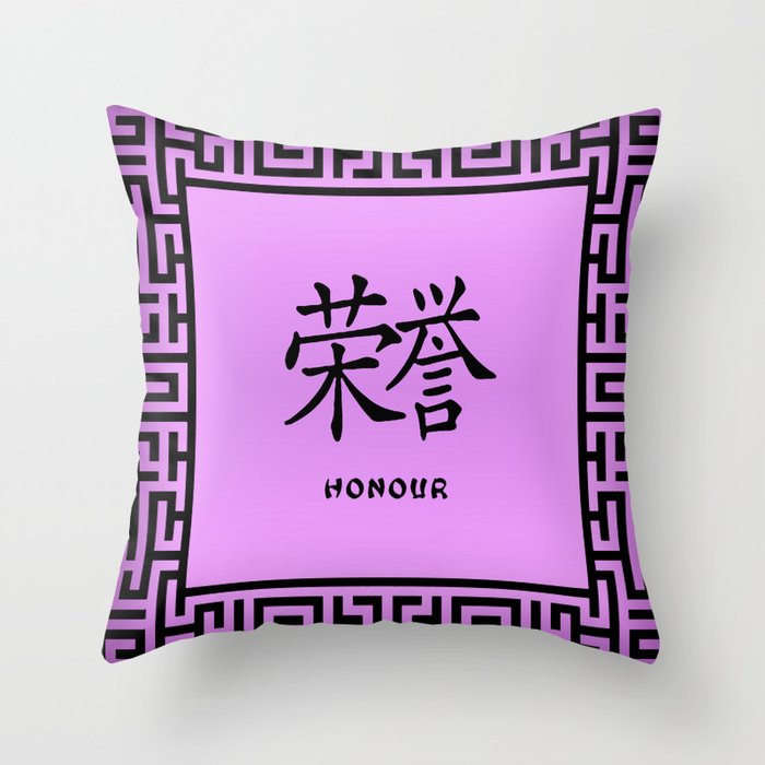 Symbol “Honour” in Mauve Chinese Calligraphy Throw Pillow