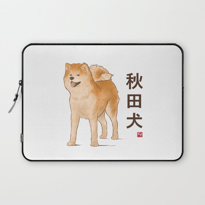 Dog Collection - Japan - Kanji Version - Akita Inu (#2) Laptop Sleeve