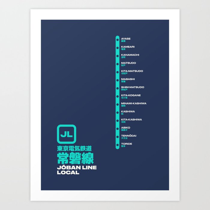 Joban Line Tokyo Train Station List Map - Navy Art Print