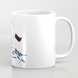 Persian Calligraphy Coffee Mug