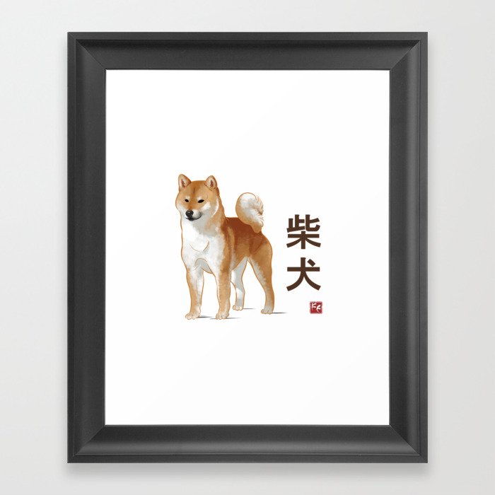 Dog Collection - Japan - Kanji Version - Shiba Inu (#1) Framed Art Print