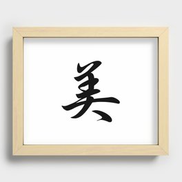 Cool Japanese Kanji Character Writing & Calligraphy Design #3 – Beauty Recessed Framed Print