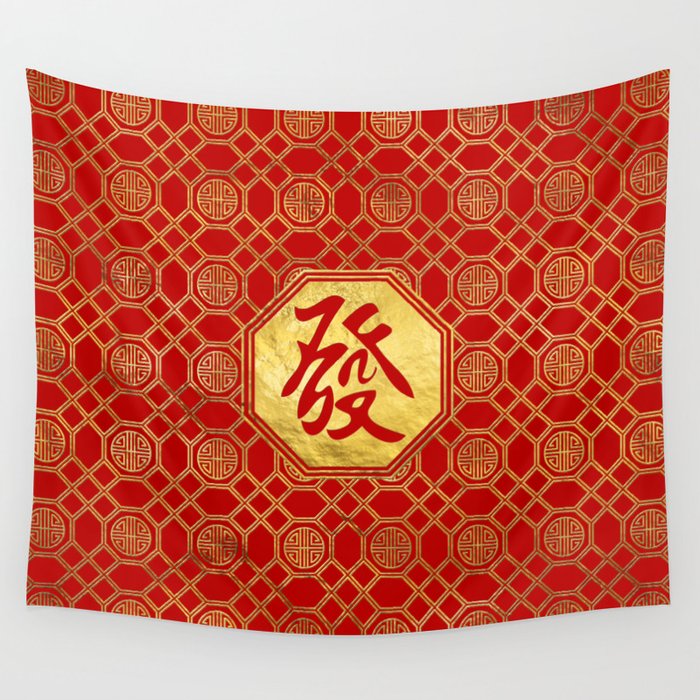 Prosperity Feng Shui Symbol In Bagua Shape Wall Tapestry By Prosperity Feng Shui Symbol In Bagua Shape Wall Tapestry By