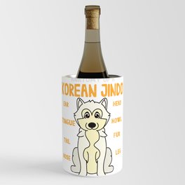 Anatomy of Korean Jindo Dog Wine Chiller
