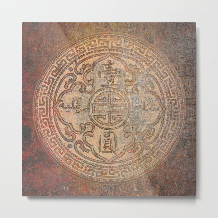Antic Chinese Coin on Distressed Metallic Background Metal Print