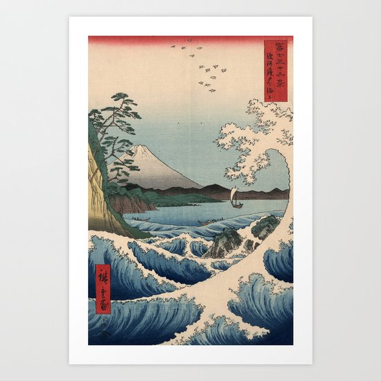 The Sea of Satta Art Print