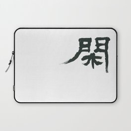 Relaxed by Chinese tea and Zen Laptop Sleeve