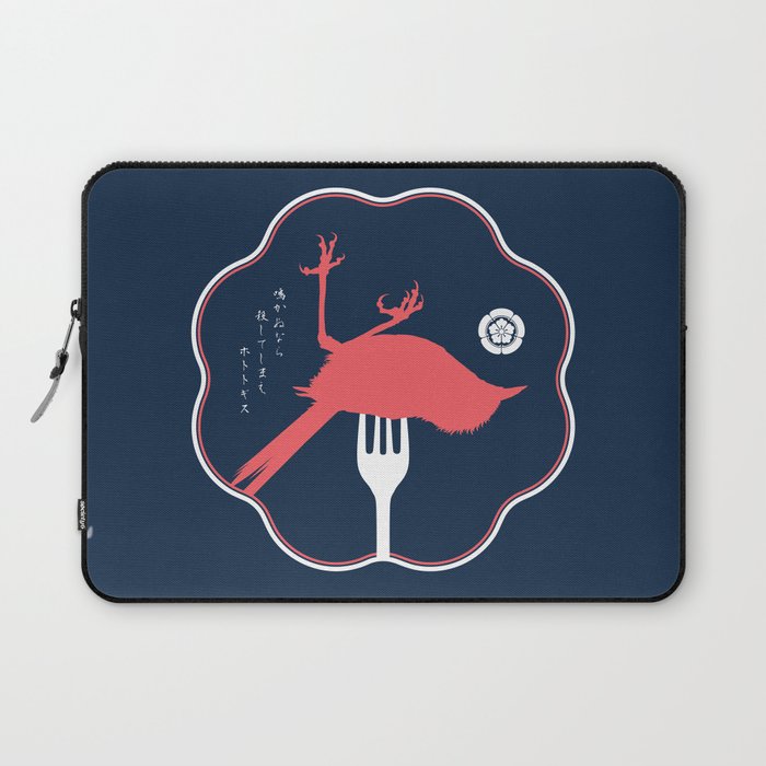 If A Bird Doesn’t Sing Series 1 of 3 Laptop Sleeve