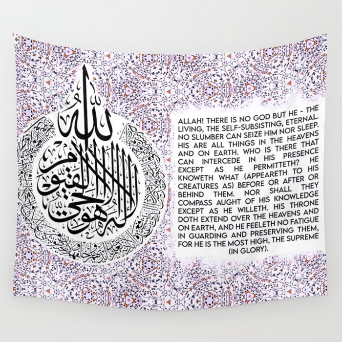 Islamic Quran Ayatul Kursi, Four Quls Wall Tapestry