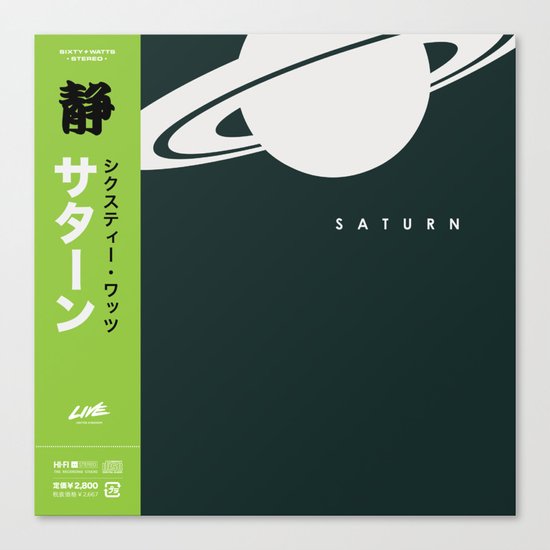 Saturn - Variant Canvas Print