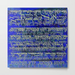 Hebrew Art Ana B'Ko'ach (A Kabbalistic Prayer) Jewish Spiritual Kabbalah Metal Print