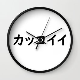 カッコイイ (Kakkoii - Cool in Japanese) Wall Clock | Japan, Hiragana, Kanji, Kakkoii, Word, Language, Anime, Manga, Gift, Kawaii 