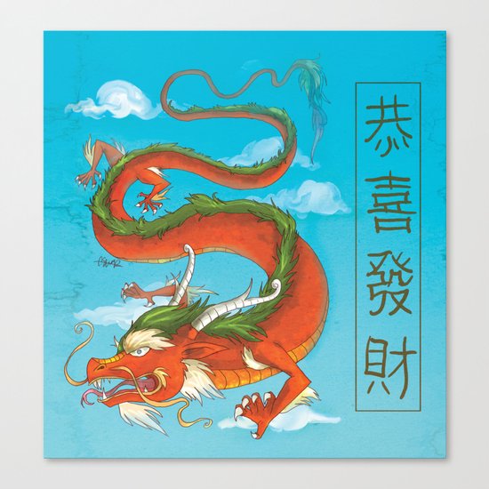 Year of the Dragon Canvas Print