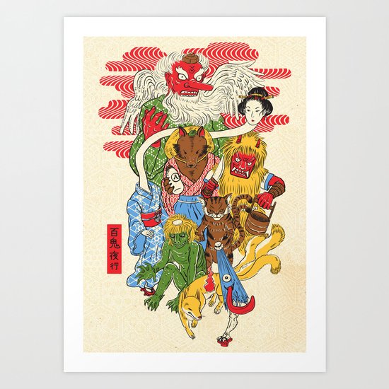 Monster Parade Art Print