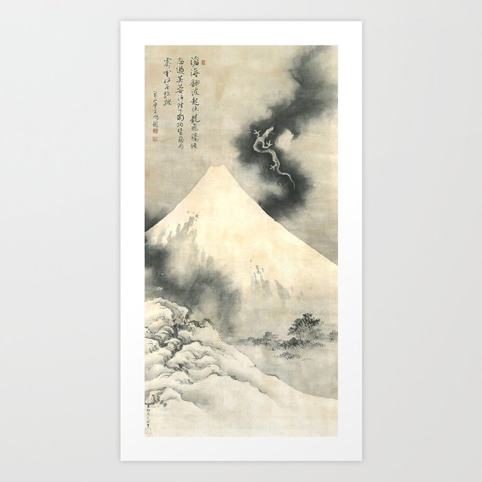 Hokusaifuji koryuu,Katsushika Hokusai  Art Print