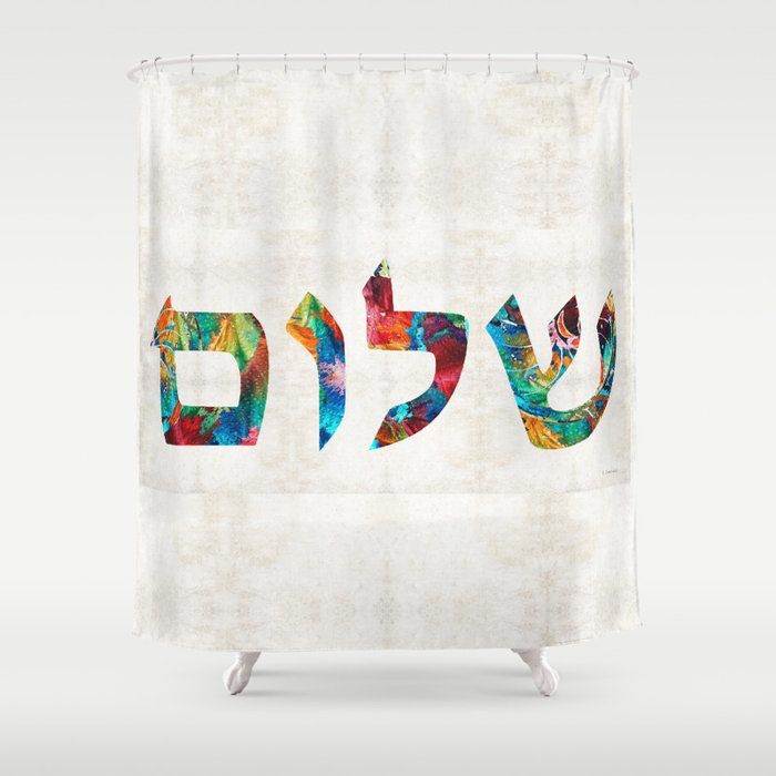 Shalom 20 - Jewish Hebrew Peace Letters Shower Curtain