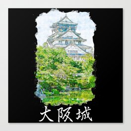Osaka Castle Surrounded By Beauty Canvas Print