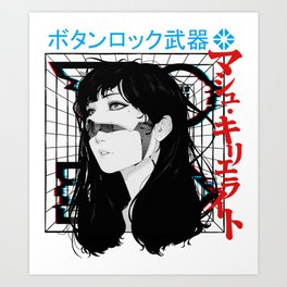 Japanese Cyborg Girl Vaporwave Style  Art Print