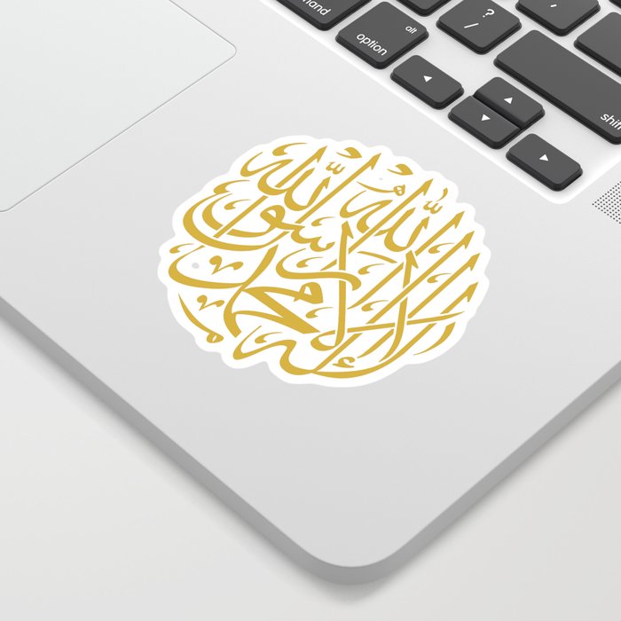 Shahada (Arabic Calligraphy) Sticker