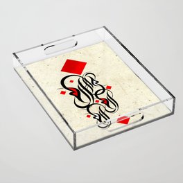 Arabic Calligraphy - The Love Acrylic Tray