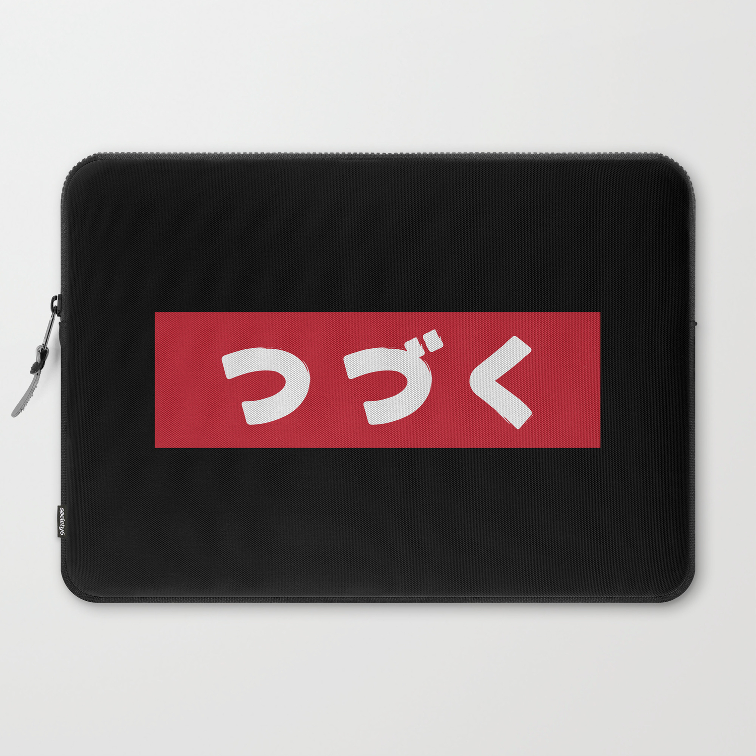 Tsuzuku To Be Continued In Japan Laptop Sleeve By Nycth Society6