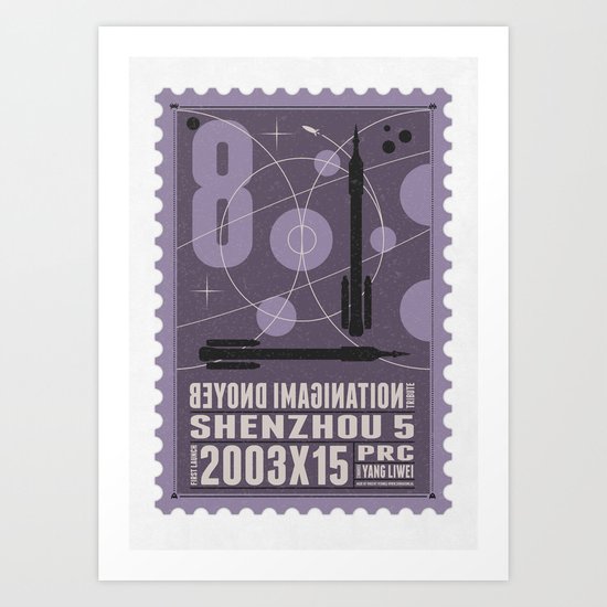 Beyond imagination: Shenzhou 5 postage stamp Art Print