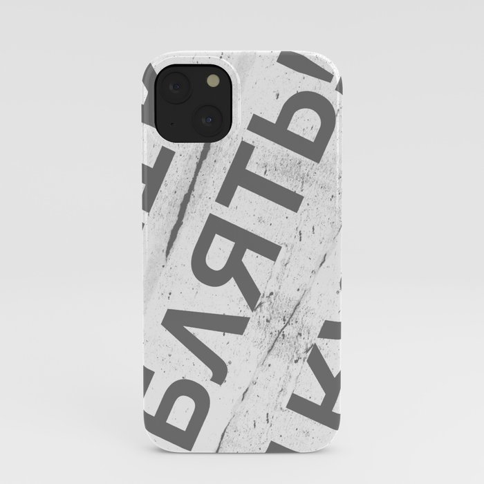 BLYAT! (Russian) SHIT! iPhone Case
