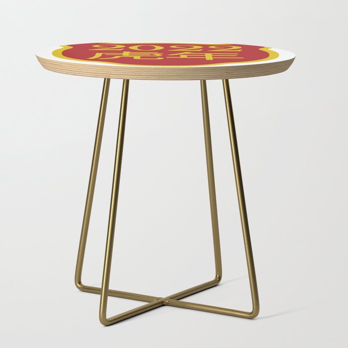 Chinese New Year Tiger Side Table