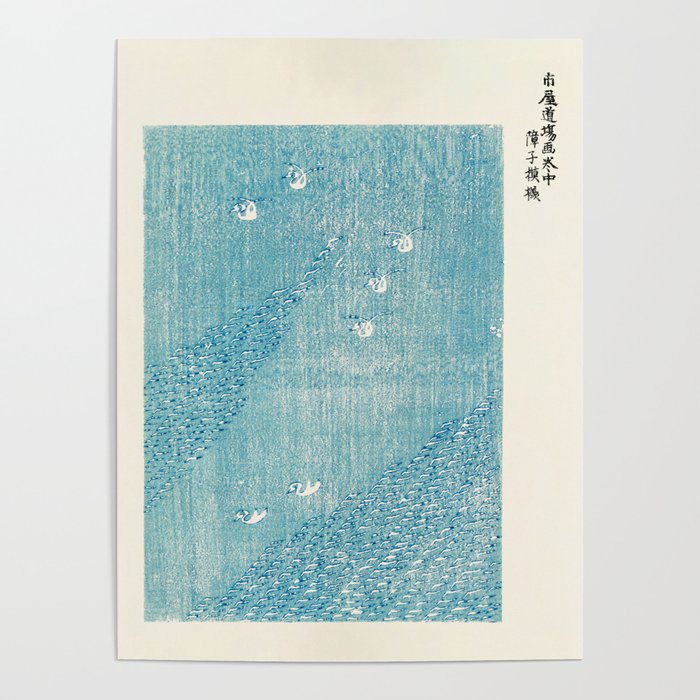 Japanese Swans Vintage Illustration by Taguchi Tomoki 1860-1896 Peaceful Blue Tranquil Minimalist Poster