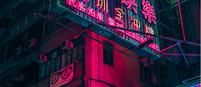 Tokyo Neon Lights Coffee Mug Tokyo Neon Lights Coffee Mug