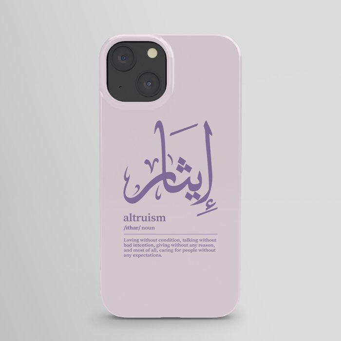 Ithar / Altruism Arabic Wordart  iPhone Case